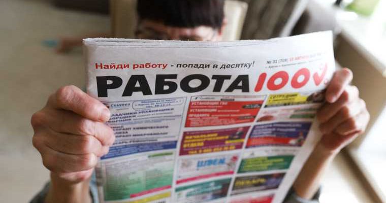 вакансии