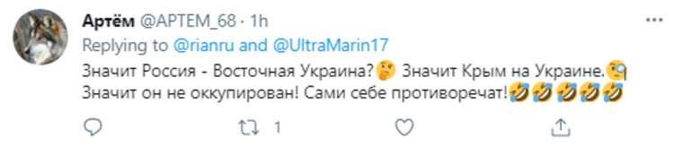 Соцсети посмеялись над новым названием русского языка на Украине. «Сами себе противоречат»