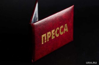 союз журналистов заступился ура.ру штраф 15 млн рублей