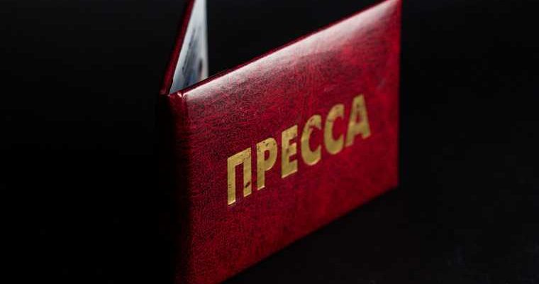 союз журналистов заступился ура.ру штраф 15 млн рублей