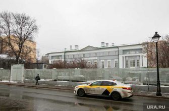 Ельцин центр Москва