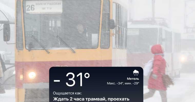 инсайды слухи Свердловская область