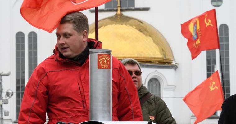 КПРФ митинг протеста 23 февраля Екатеринбург