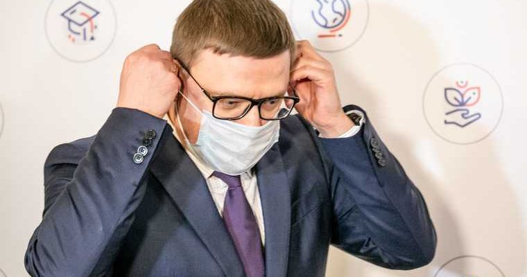 Челябинская область COVID коронавирус вакцинация