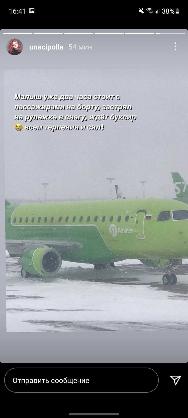 В аэропортах Москвы задержали более 90 рейсов из-за снегопада