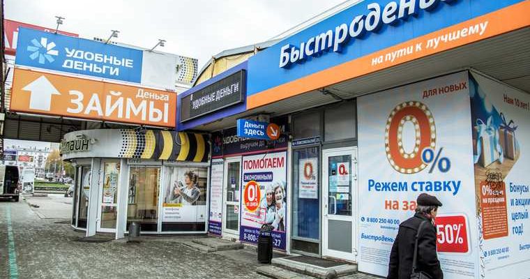 ипотека