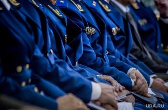 коллегия Генпрокуратура отставки силовики