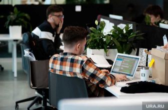 удаленная работа удаленка дистанционная работа офис