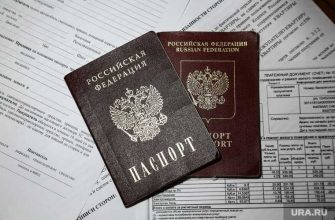 паспорт электронный россия москва введут
