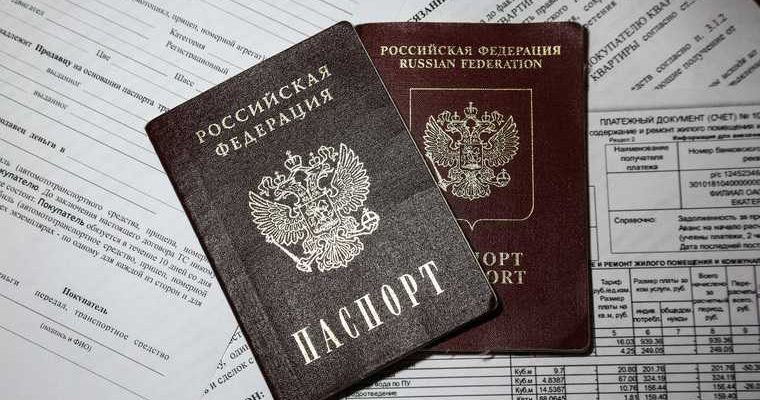 паспорт электронный россия москва введут