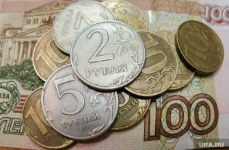 экономика инфляция купить квартиру дом