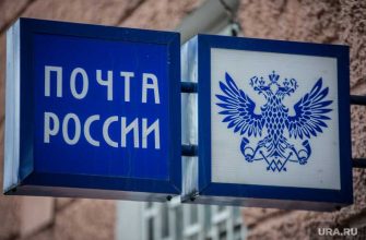 Почта России извинилась перед инвалидом за невыдачу пенсии
