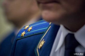 прокуратура пермского края