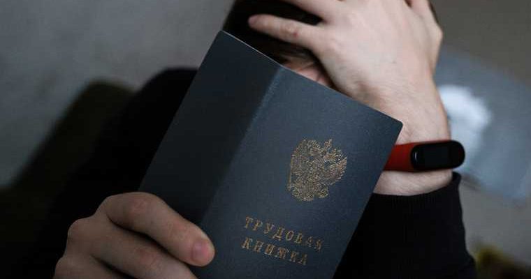 пособия безработица Россия сколько платят причина повышение пособия