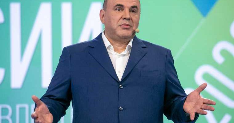 индексация пенсия россияне пенсионеры льготы Мишустин Сергей Миронов Госдума попросили деньги