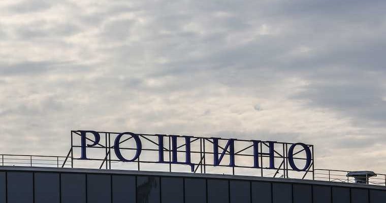 дорога в рощино