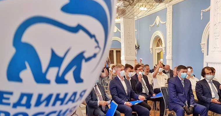 региональное отделение
