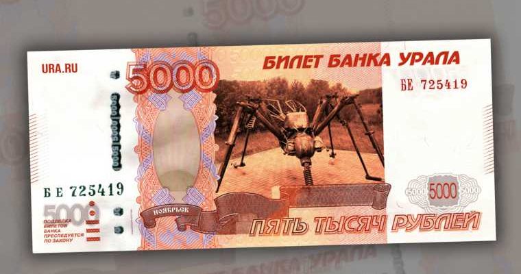 ЯНАО губернатор Дмитрий Артюхов
