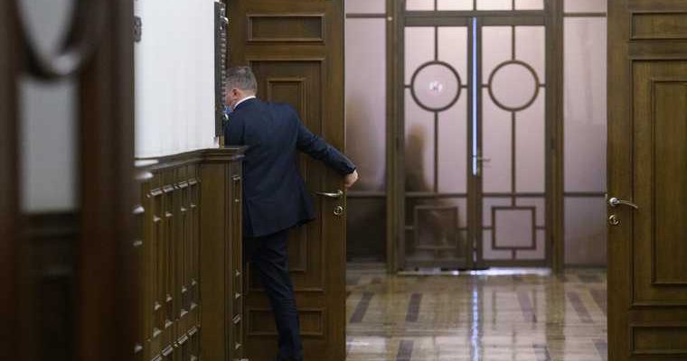 Администарция Екатеринбурга сокращения