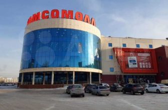 Комсомолл екатеринбург продажа авито