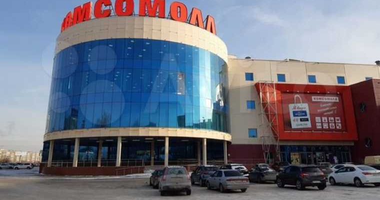 Комсомолл екатеринбург продажа авито