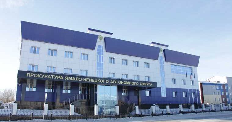 В ЯНАО спасатели попались на заключении незаконных госконтрактов