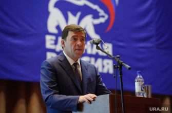 выборы в Госдуму 2021 Свердловская область Евгений Куйвашев