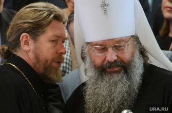 конфликт в РПЦ назначение митрополита Екатеринбургского