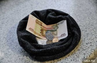 льготы выплаты малоимущим пенсия индексация