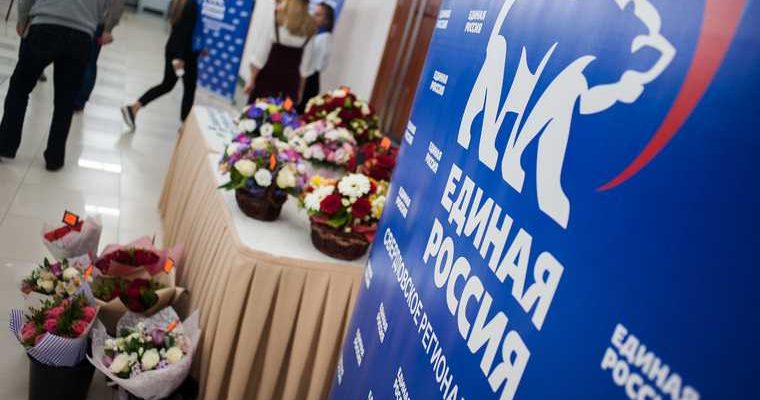 выборы «Единая Россия» поражение Сухой Лог Бисерть Свердловская область