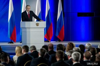 Путин послание федеральное собрание