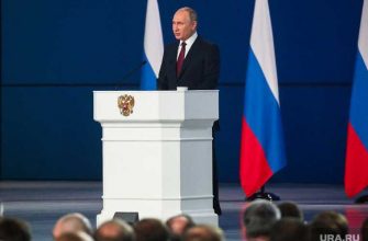 Владимир Путин послание федеральному собранию 2021