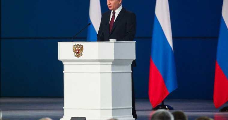 Владимир Путин послание федеральному собранию 2021