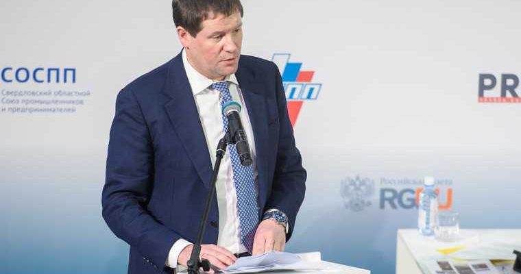 вице-губернатор Сергей Бидонько выборы в Госдуму 2021 праймериз «Единой России»