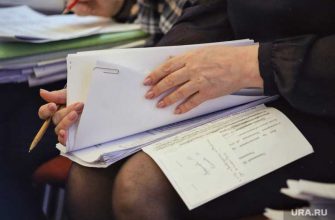 департамент правительство