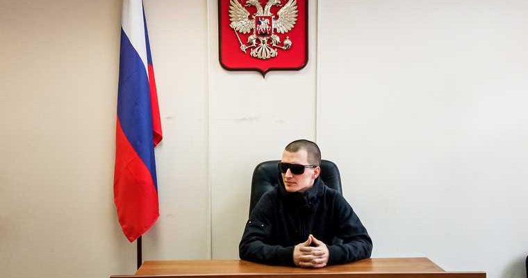 Тимофей Радя Екатеринбург суд митинг