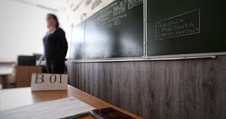 учителя зарплаты оклад повышение законопроект госдума лдпр