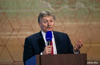 Песков данные о снижении покупательской способности