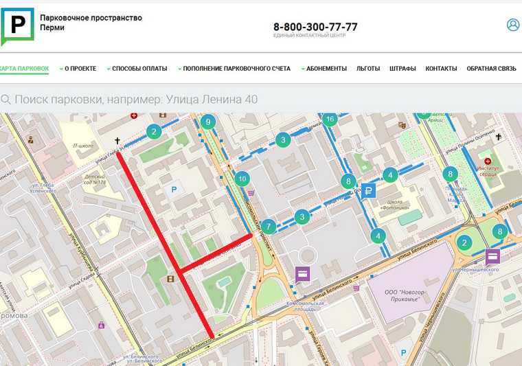 В Перми обсуждают расширение зоны платных парковок. Карта