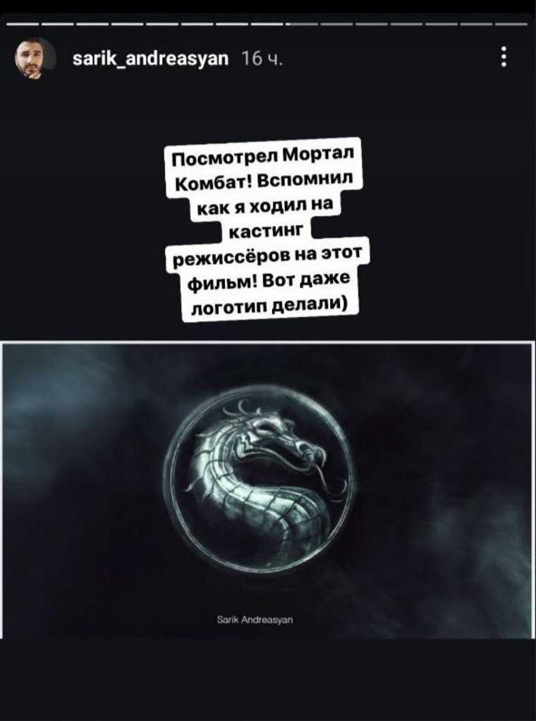 В соцсетях разнесли фильм Mortal Kombat. «Кого-то вырвало»