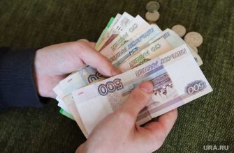 льготы для пенсионеров
