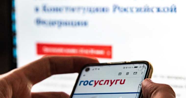 учителей заставляют госуслуги