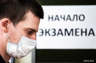 отмена ЕГЭ