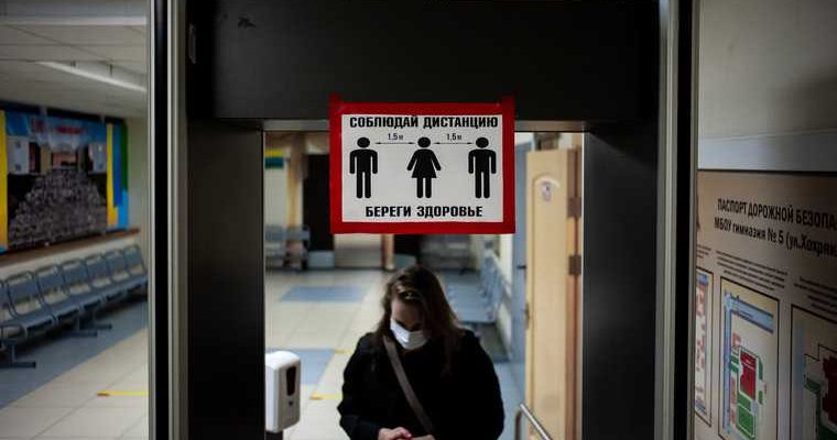 безопасность