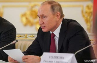 Путин обращение к губернаторам