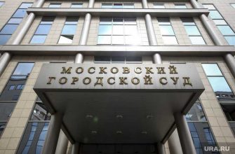 деятельность