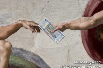 выборы в Госдуму 2021