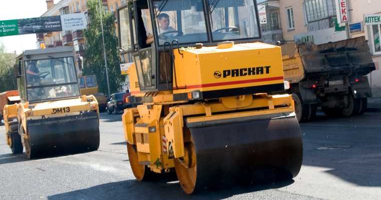 ремонт дорог Курган