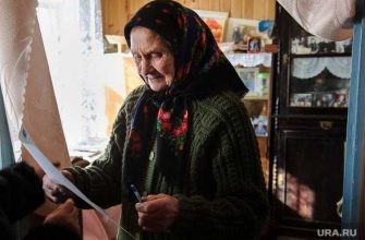Совет федерации леонов рязанский индексация пенсий работающим выборы госдума
