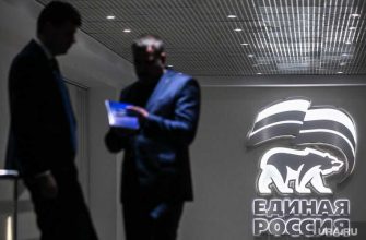 Единая Россия праймериз ХМАО депутаты